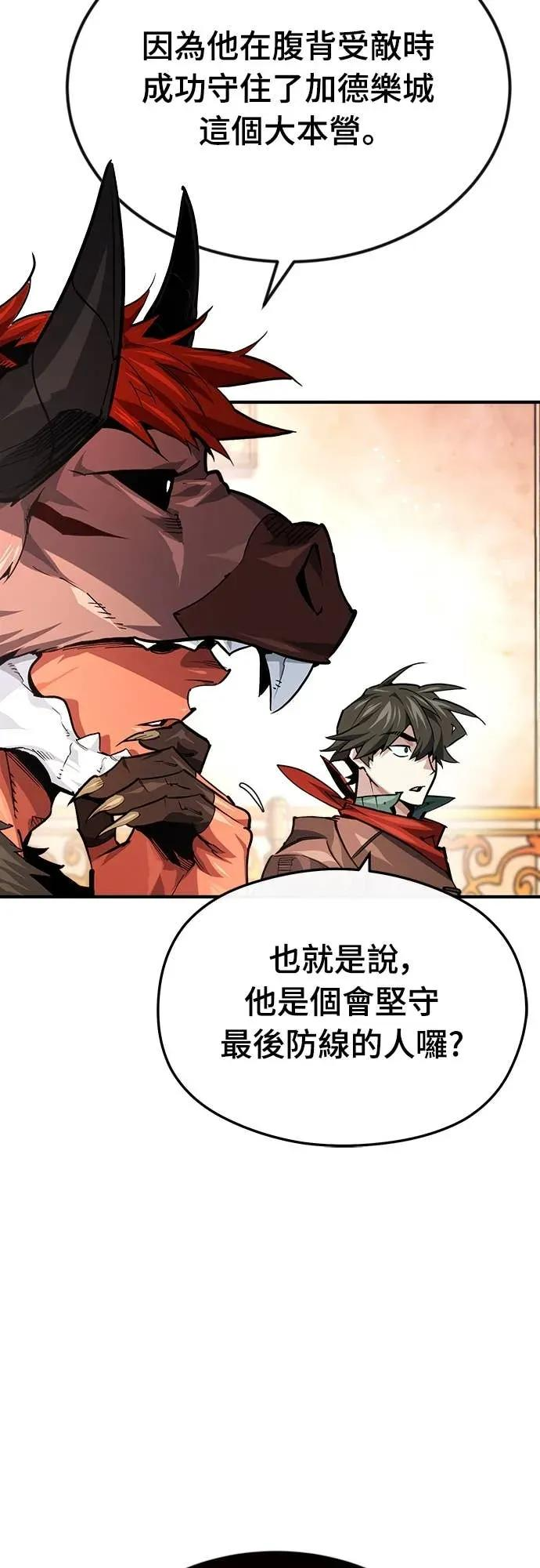 第41话 第14页