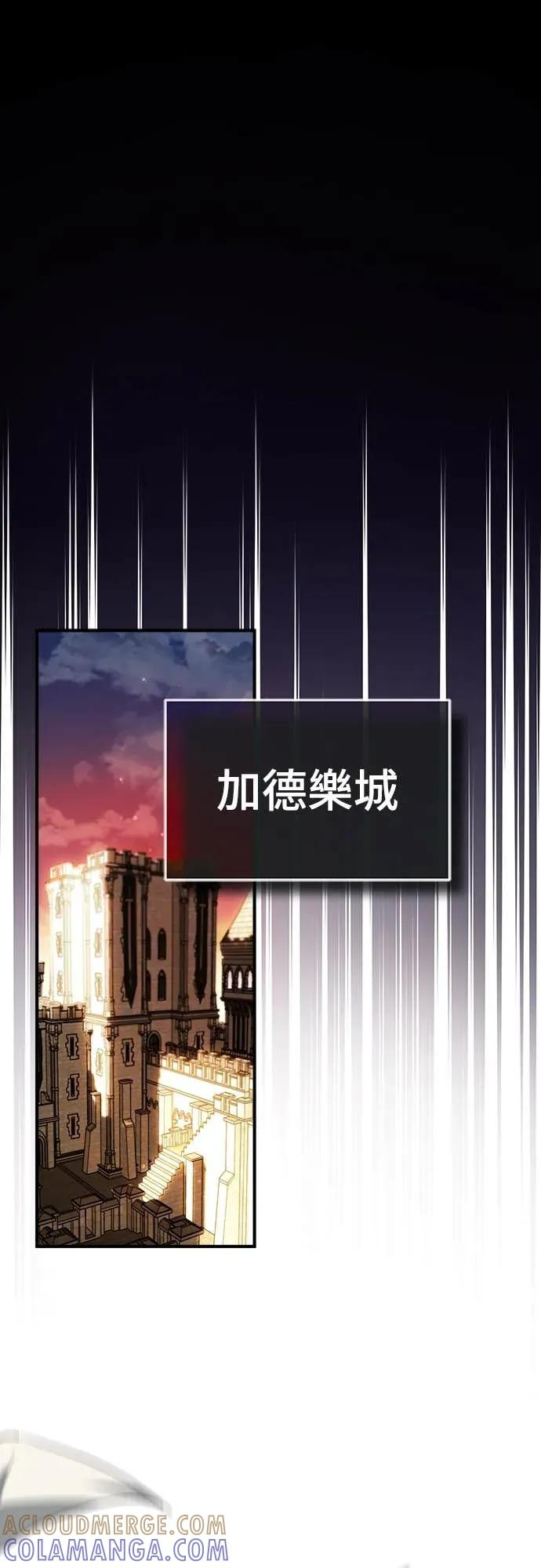 第41话 第16页