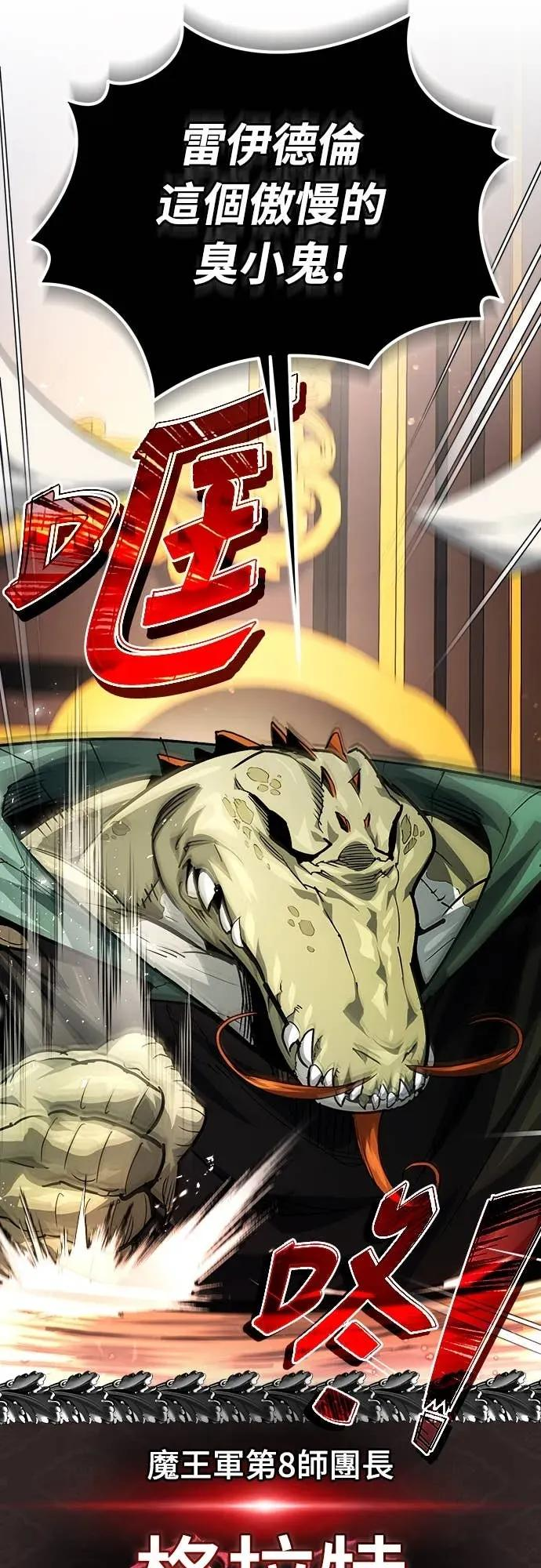 第41话 第17页
