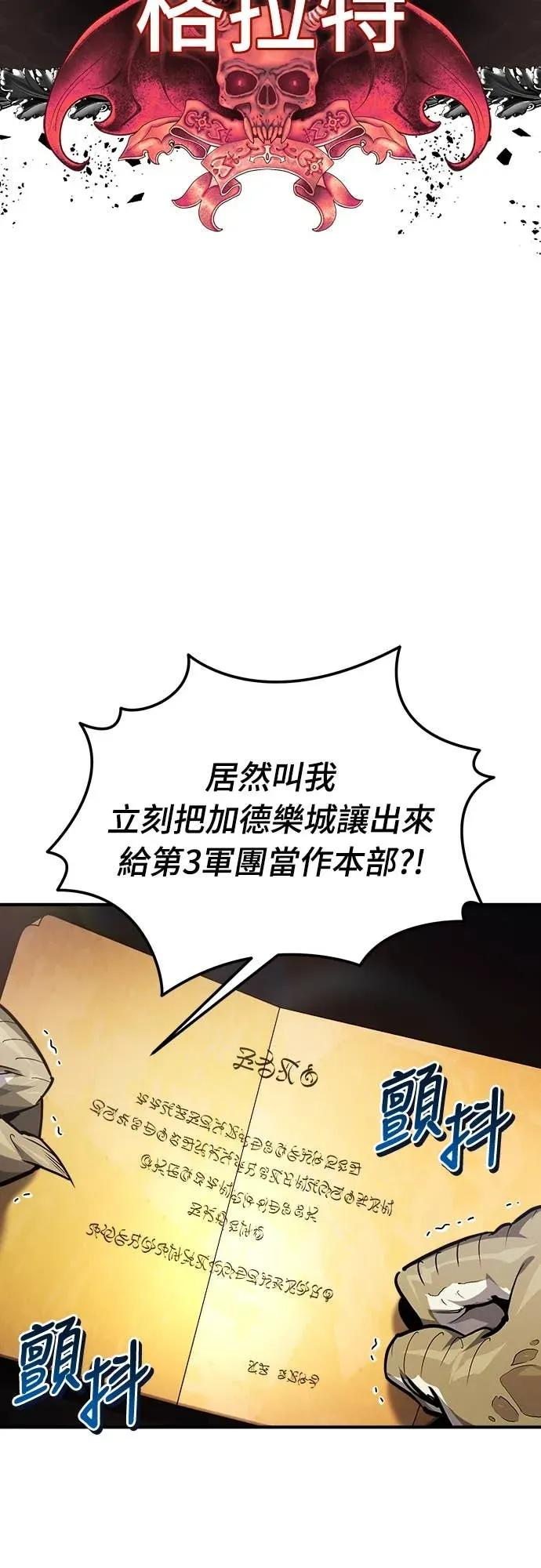 第41话 第18页