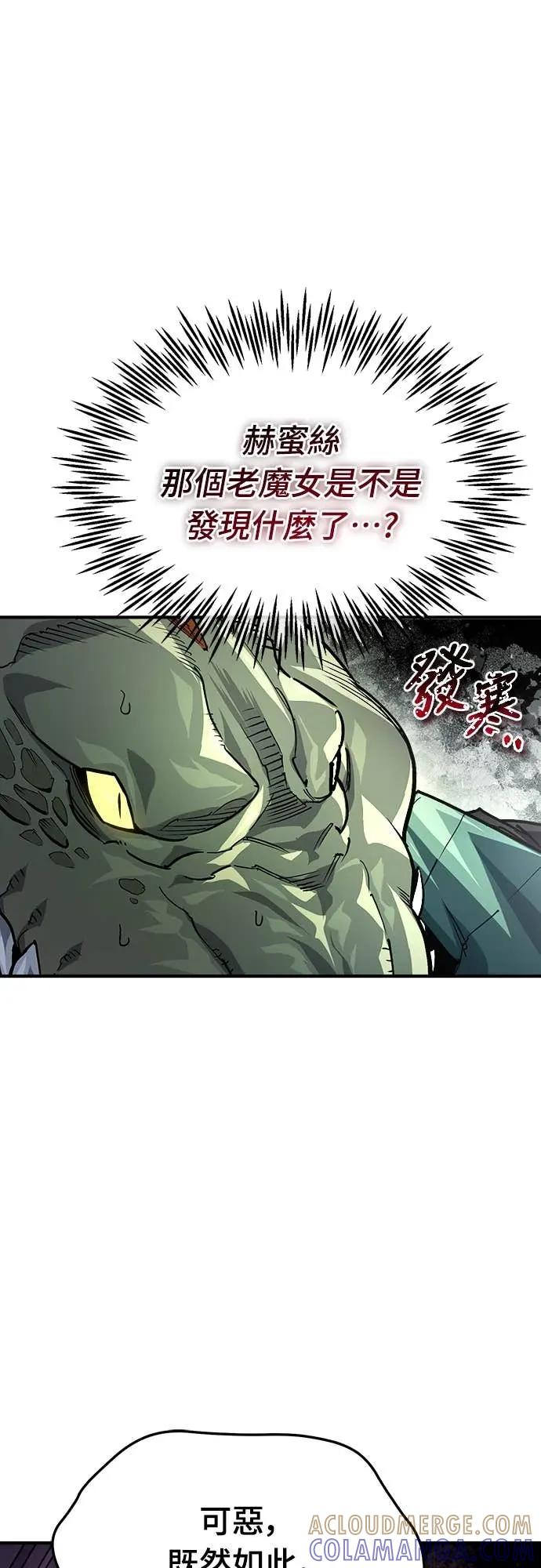 第41话 第19页