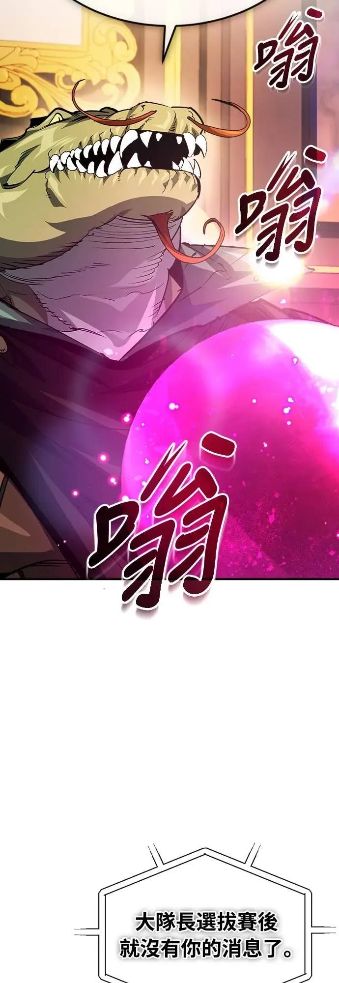 第41话 第21页