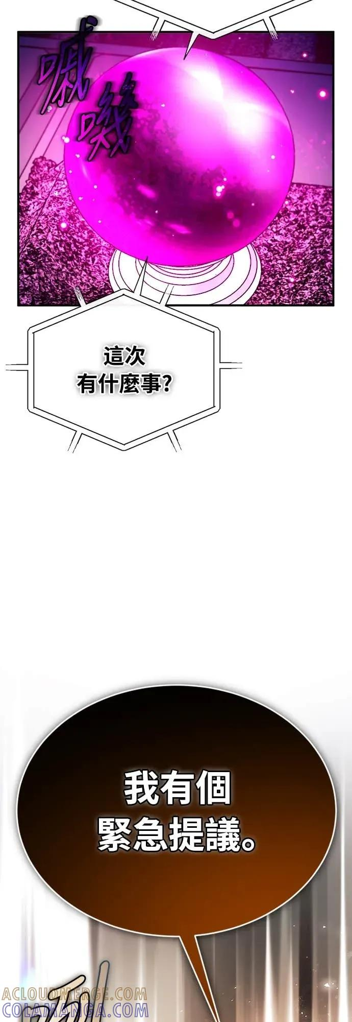 第41话 第22页