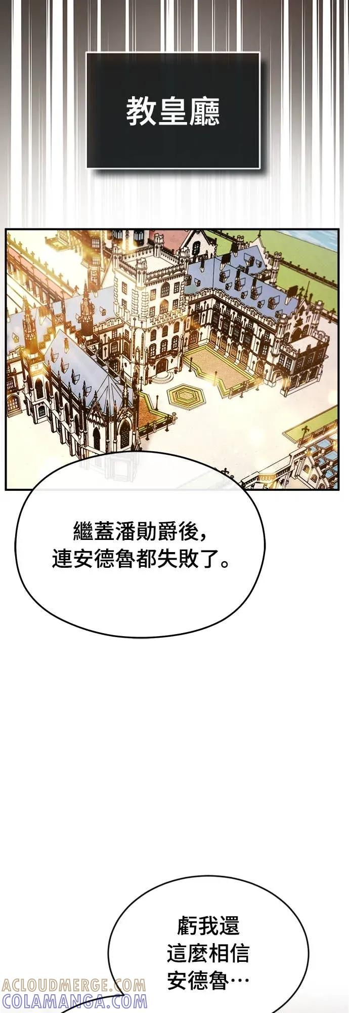 第41话 第25页