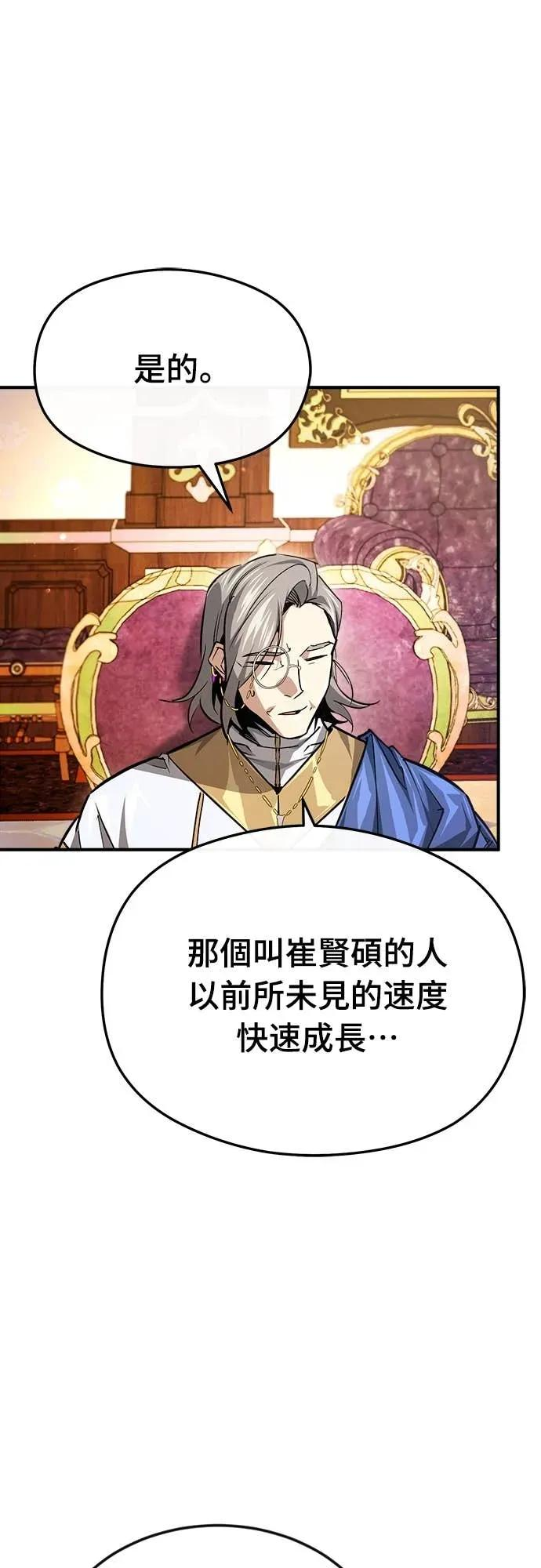 第41话 第27页