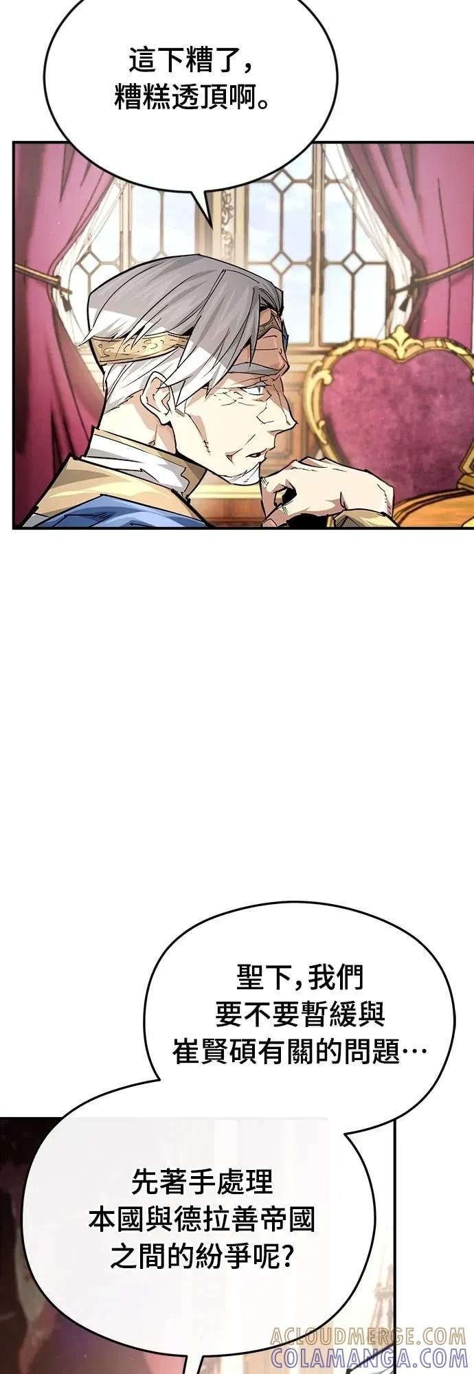 第41话 第28页