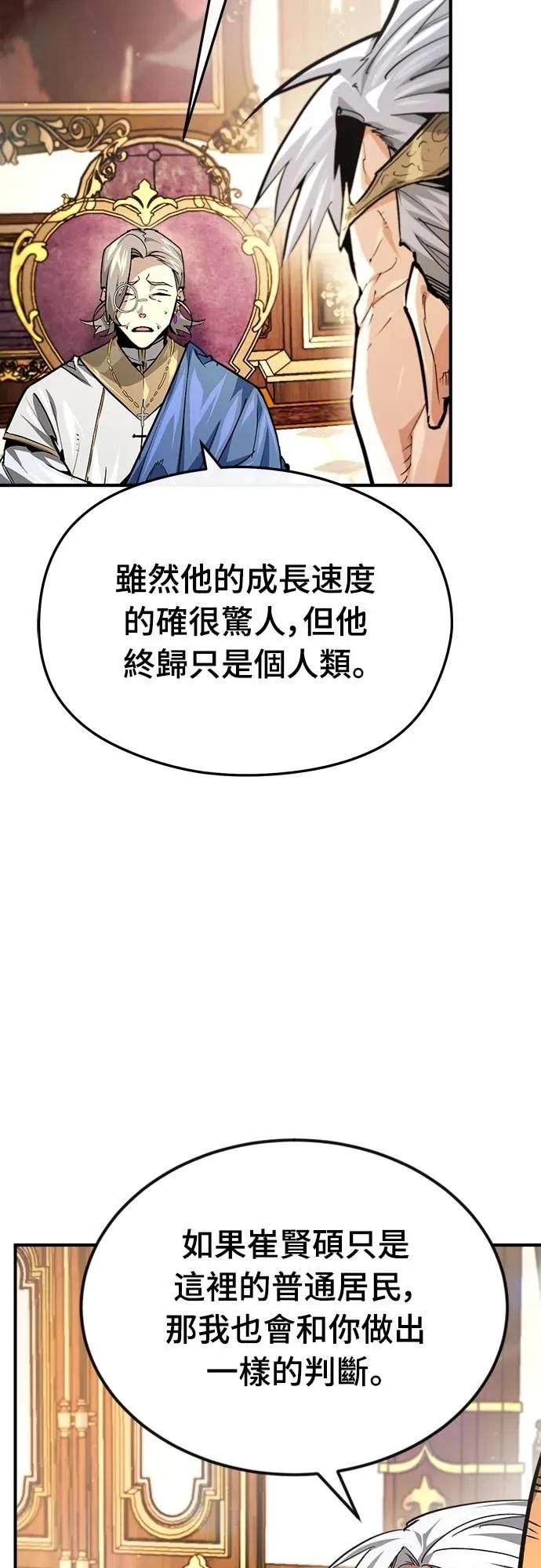 第41话 第29页