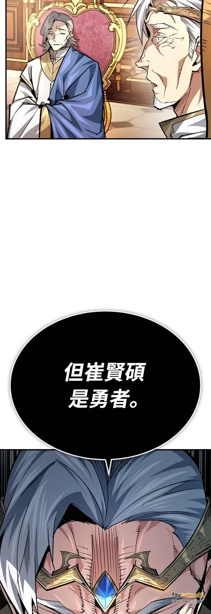 第41话 第30页