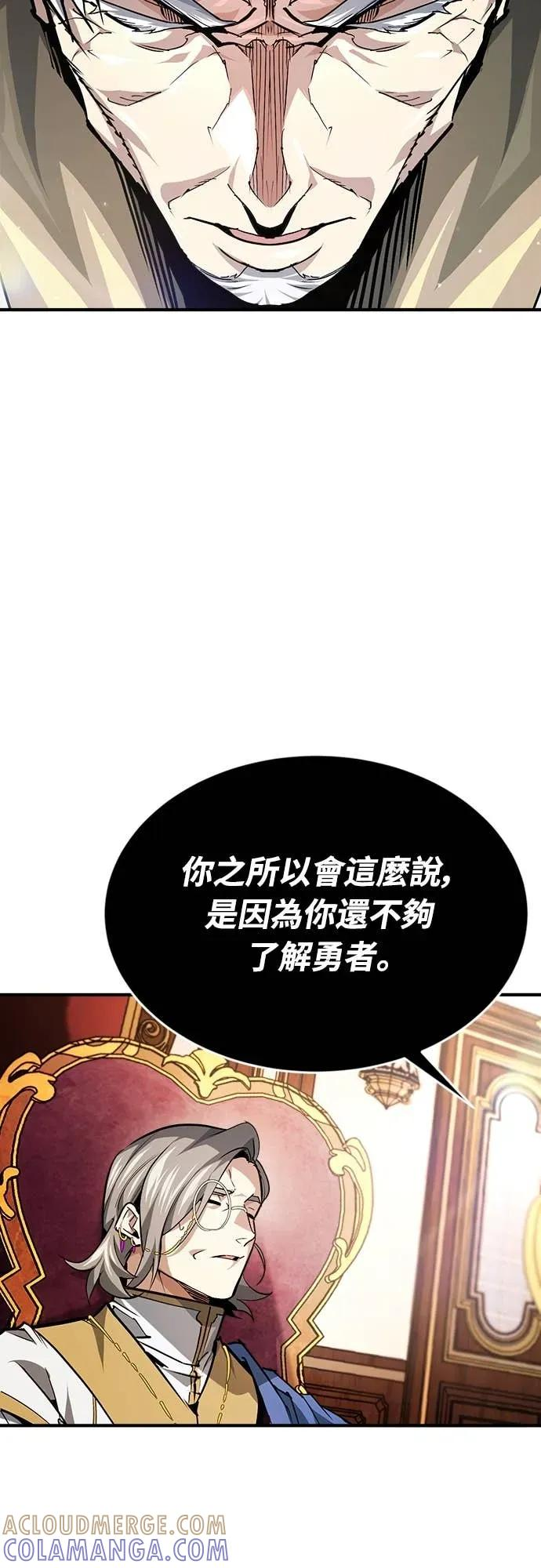 第41话 第31页