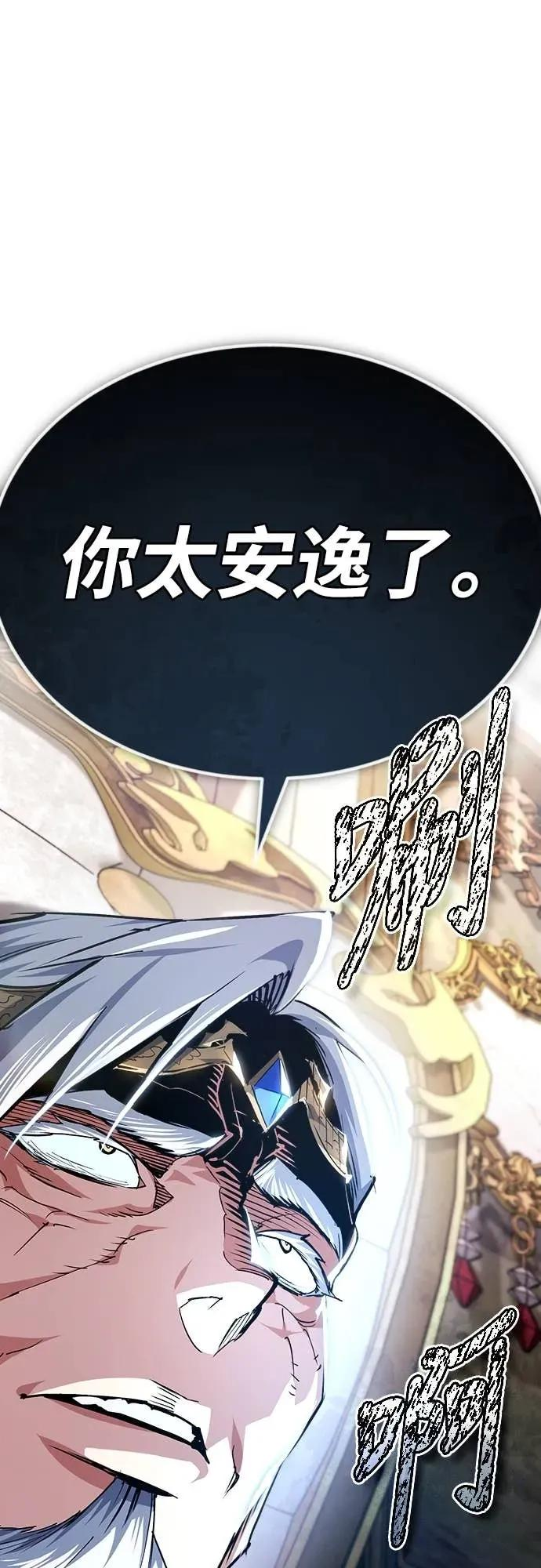第41话 第32页