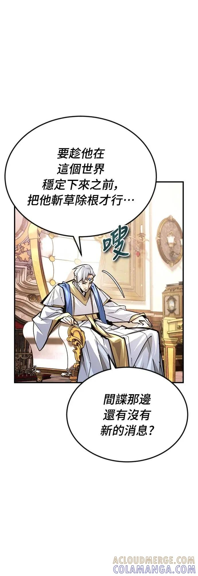 第41话 第34页