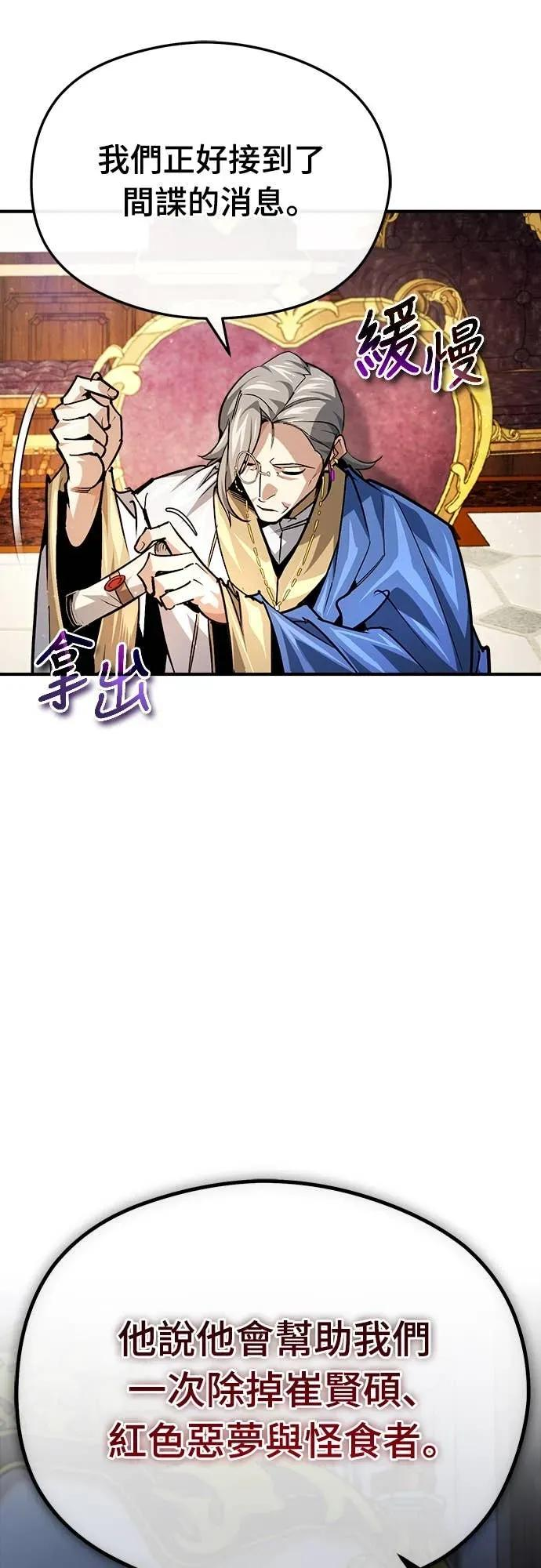 第41话 第35页