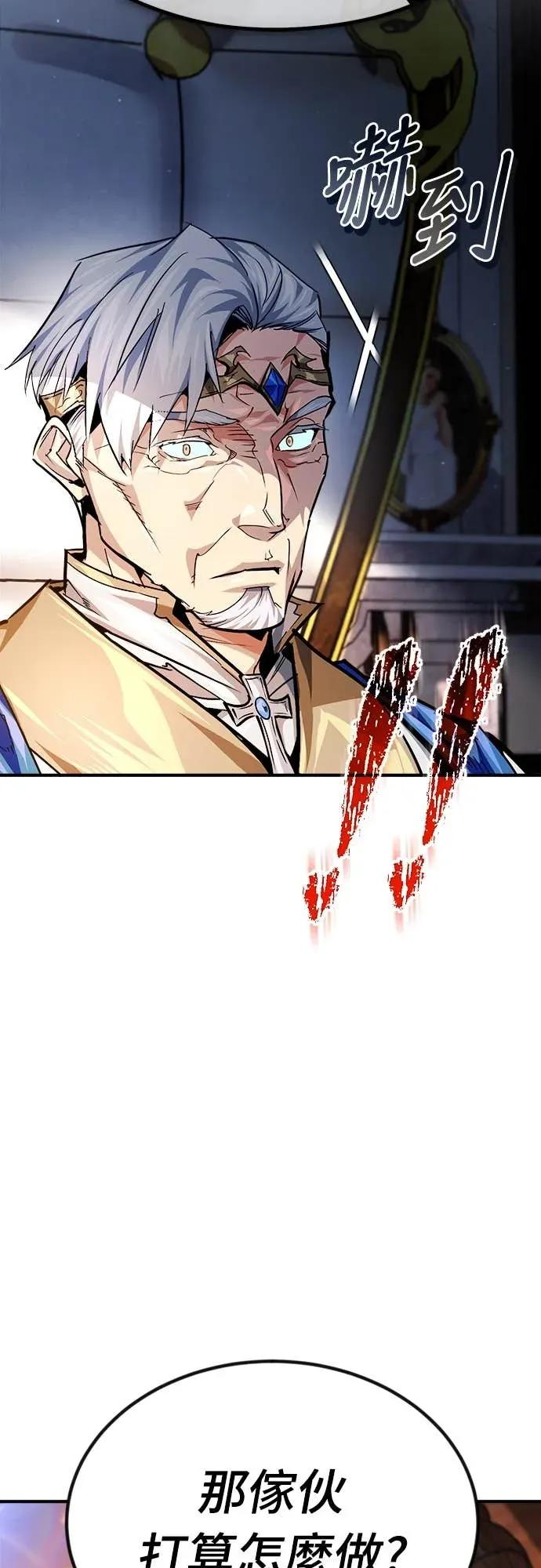第41话 第36页