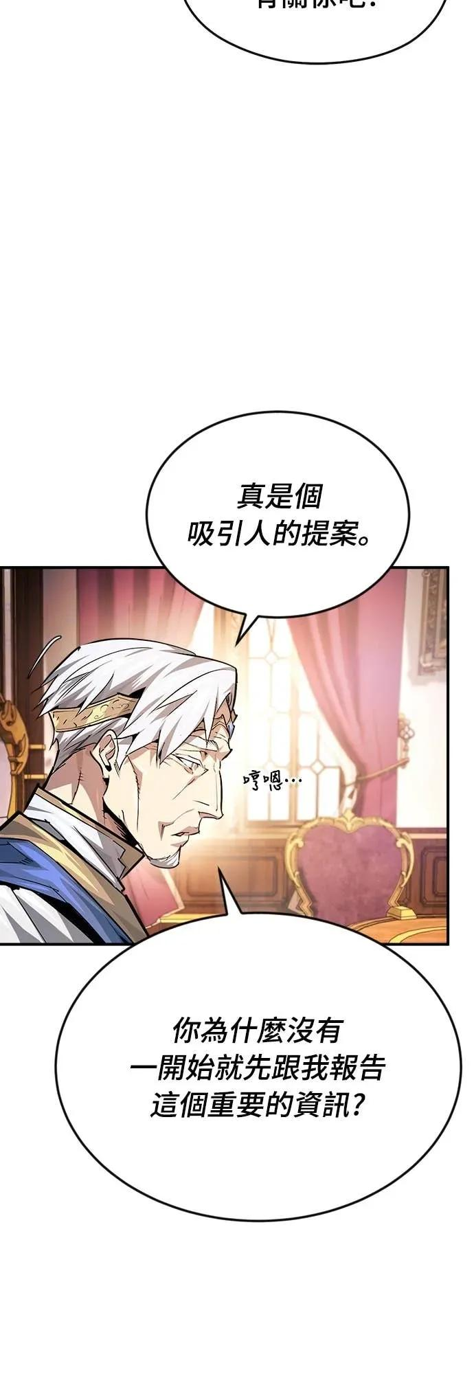第41话 第38页