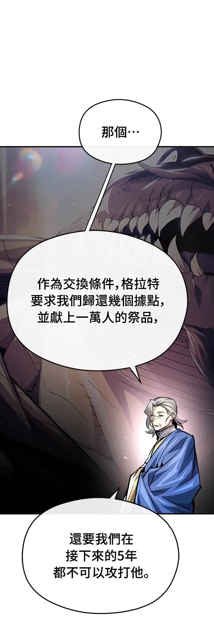 第41话 第39页