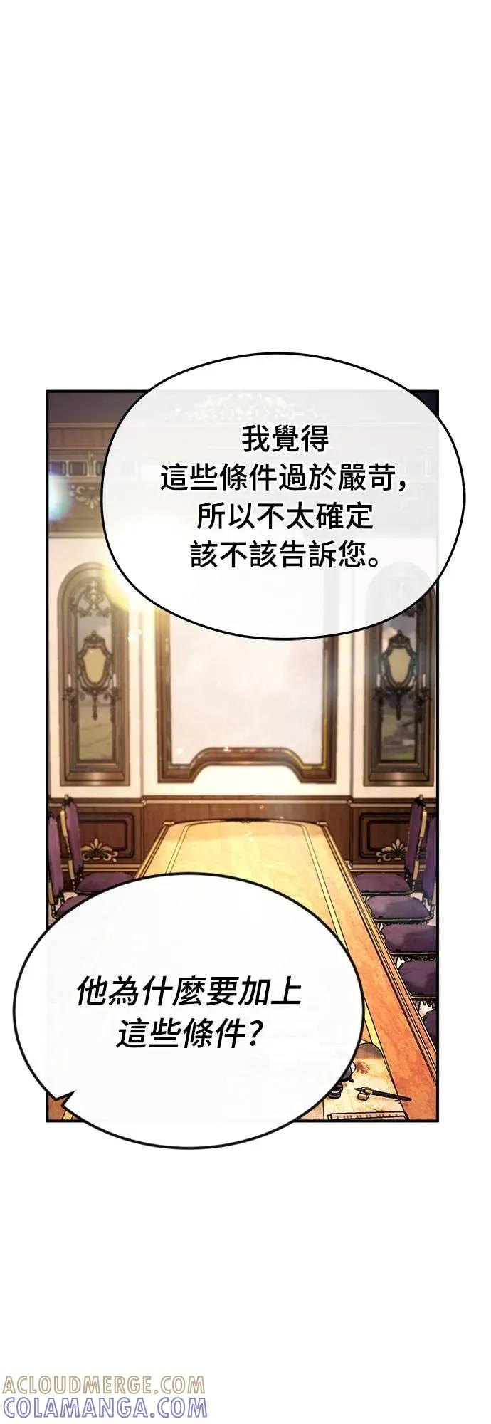 第41话 第40页