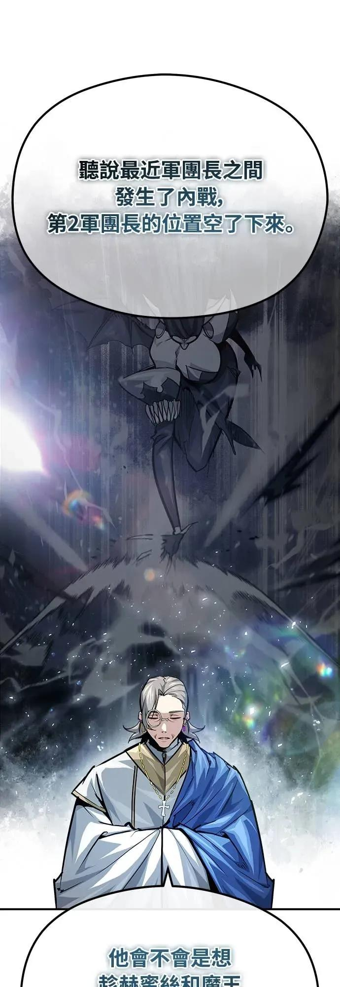 第41话 第41页