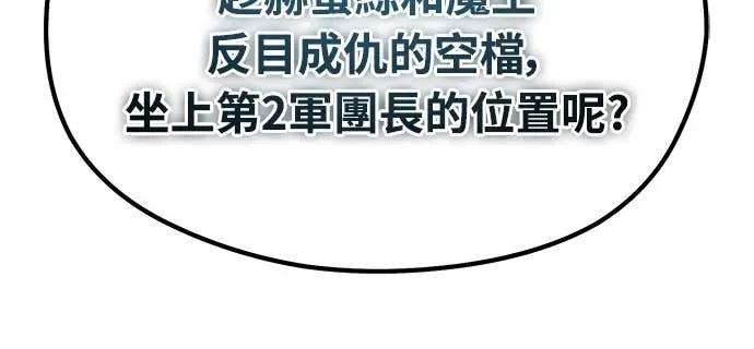 第41话 第42页