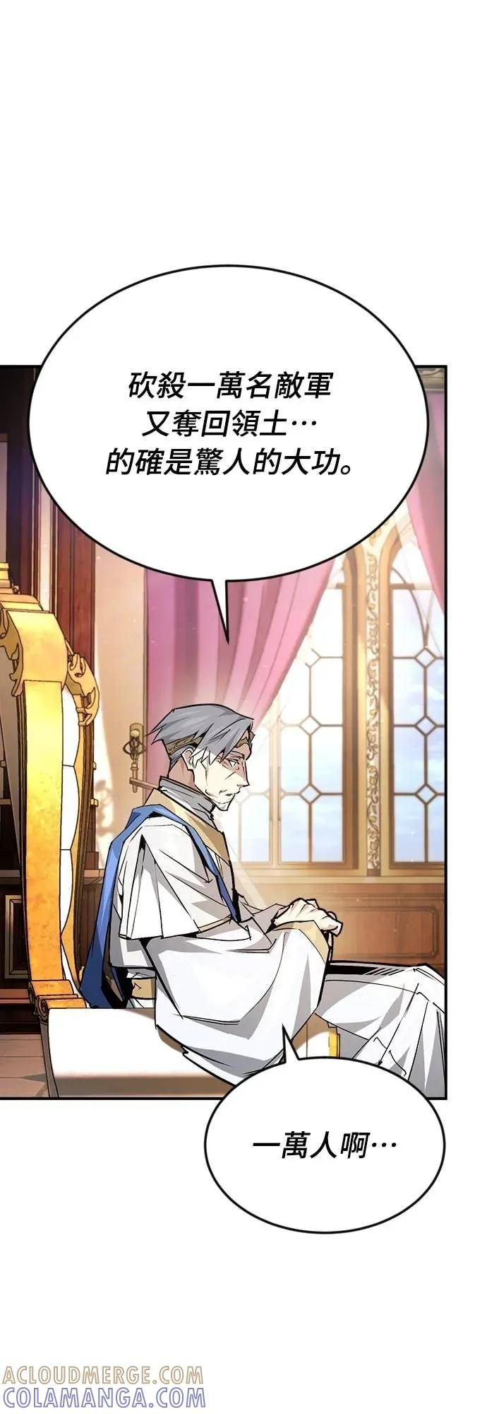 第41话 第43页