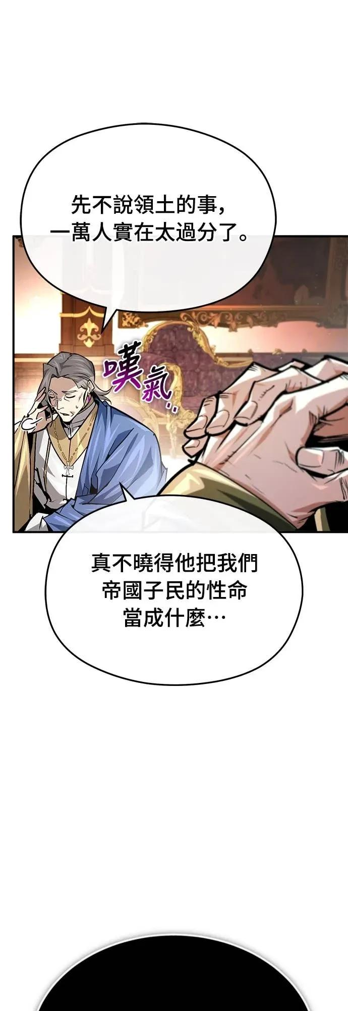 第41话 第44页
