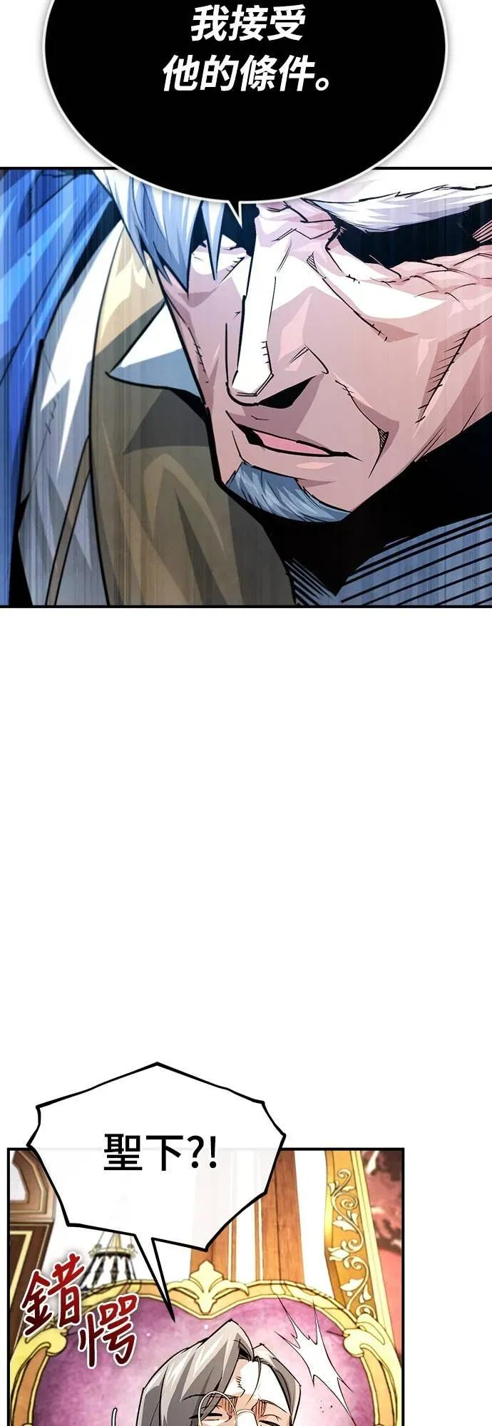 第41话 第45页