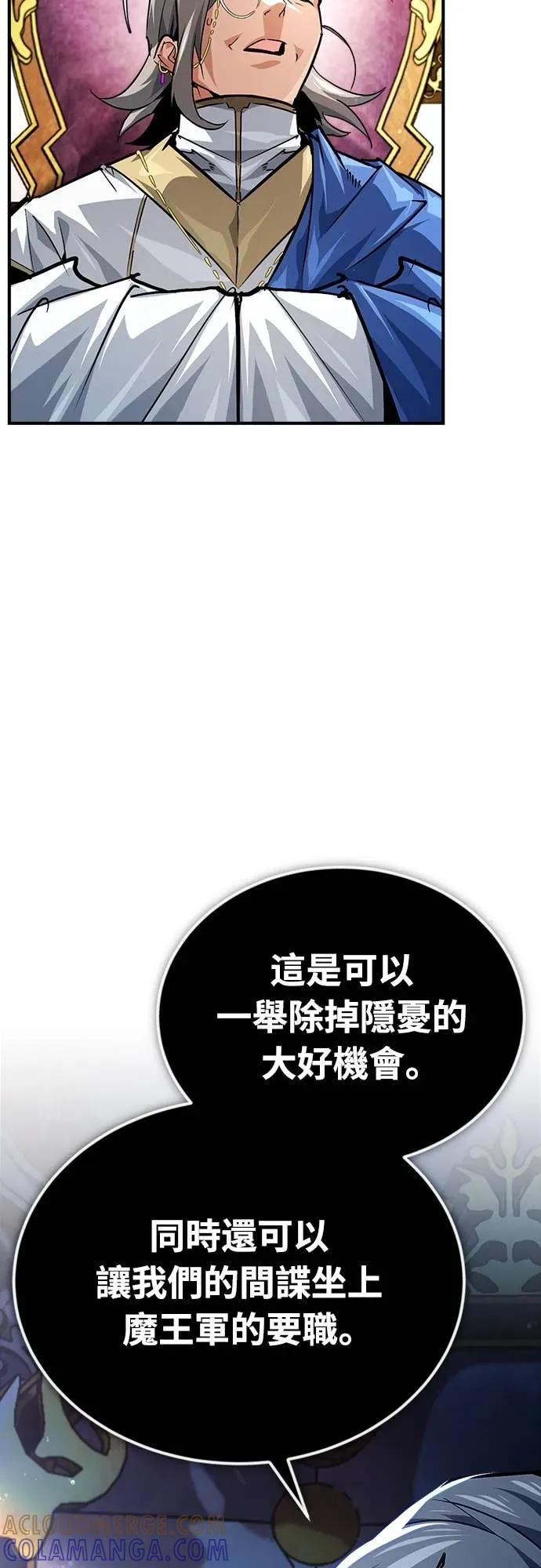 第41话 第46页