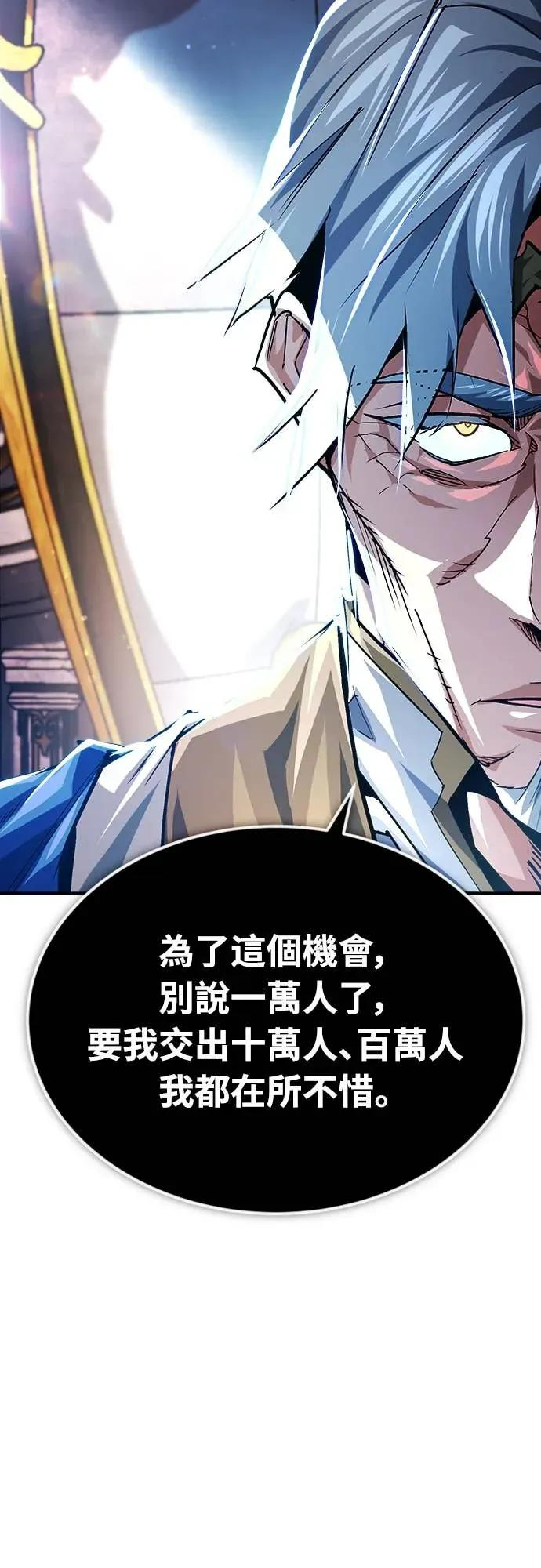 第41话 第47页