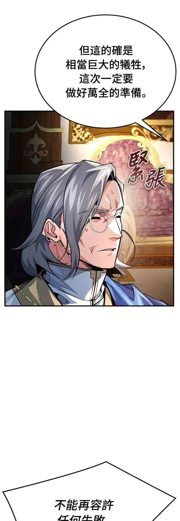 第41话 第48页