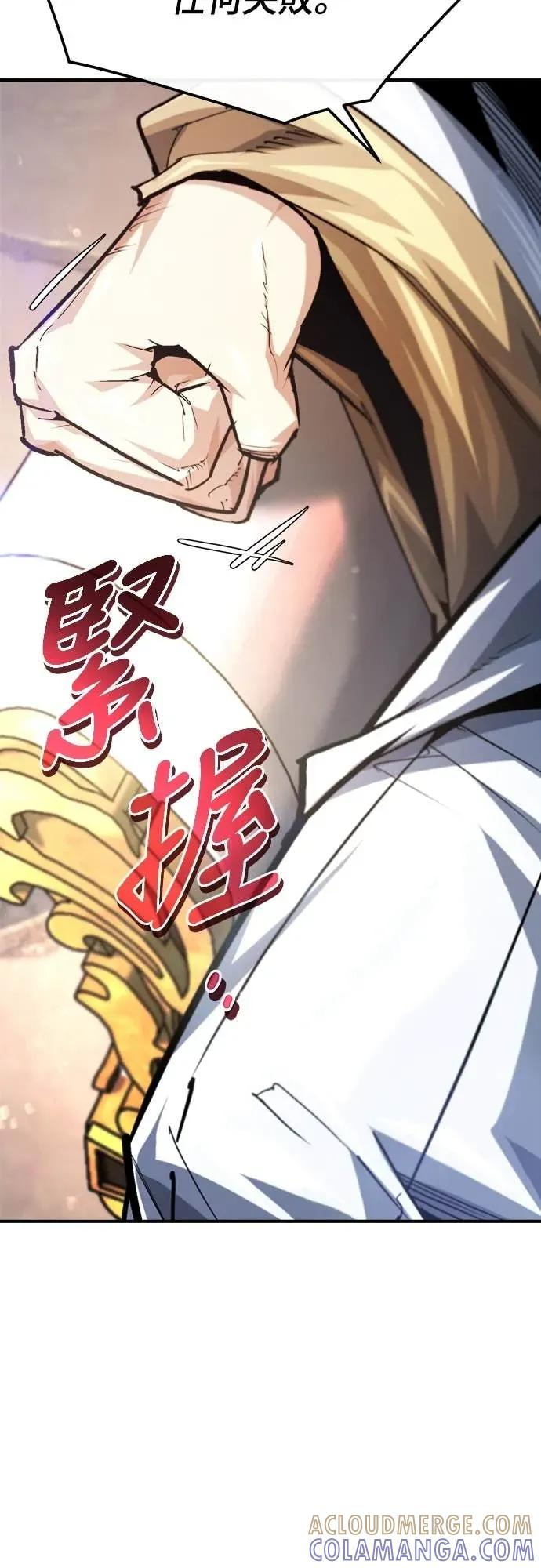 第41话 第49页