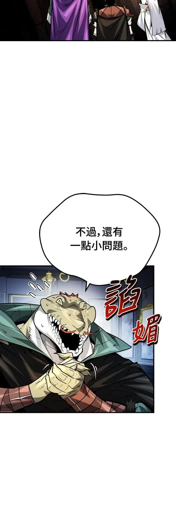 第42话 第3页