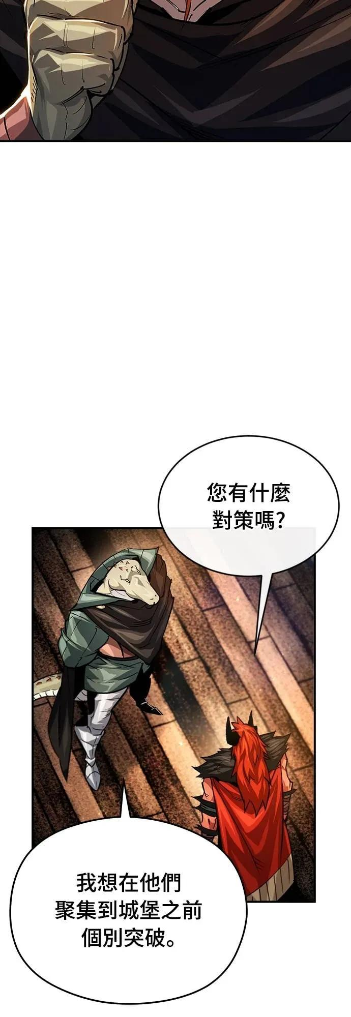 第42话 第6页