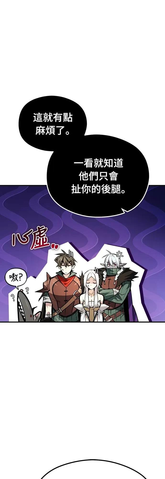 第42话 第9页