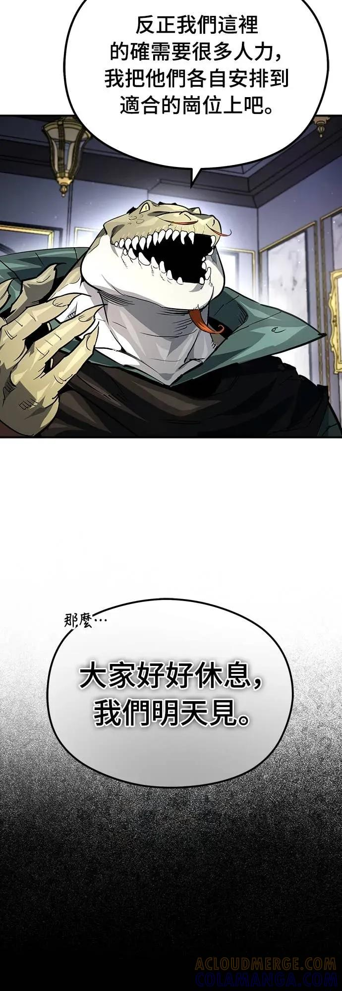 第42话 第10页
