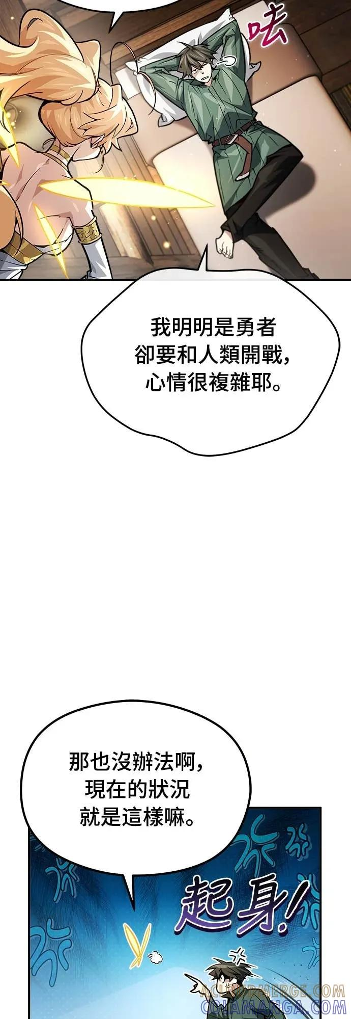 第42话 第13页