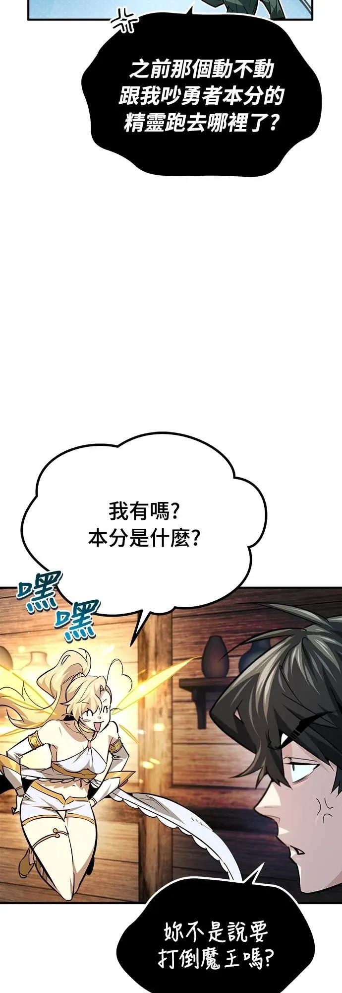 第42话 第14页
