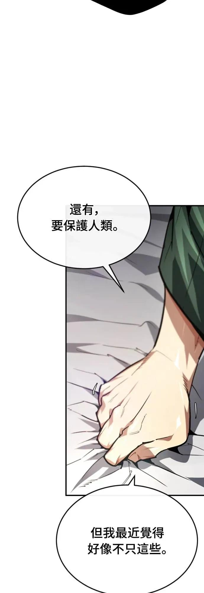 第42话 第15页