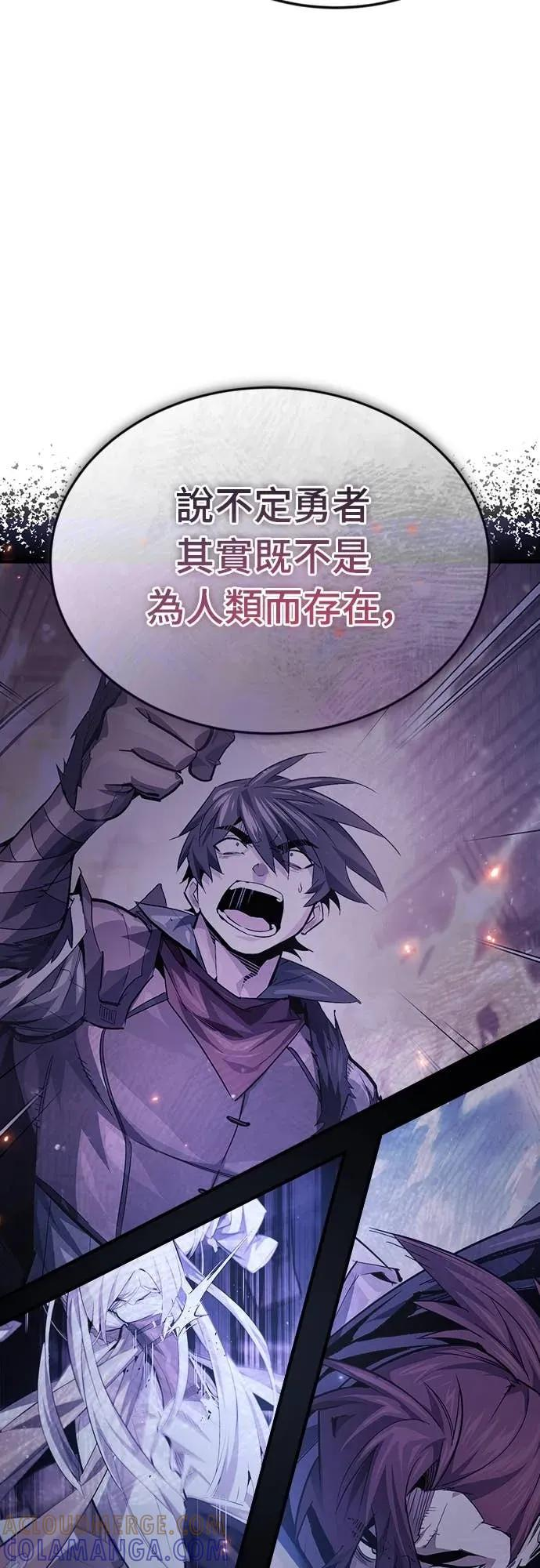 第42话 第16页