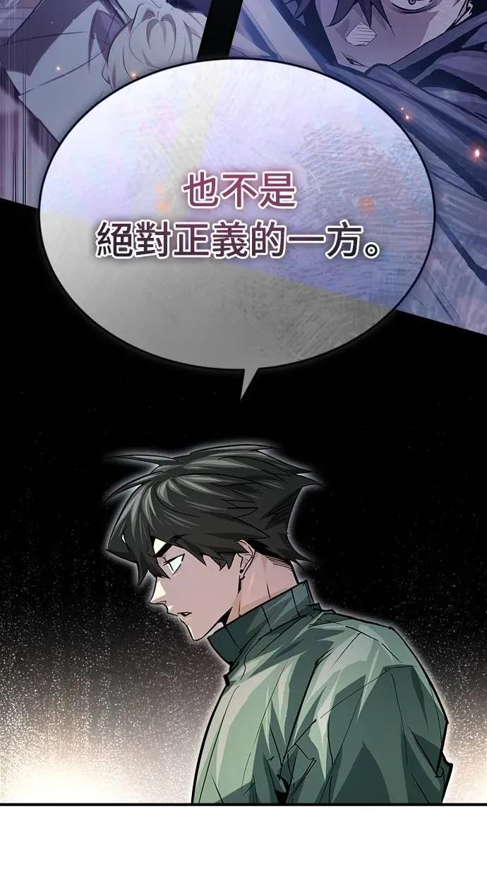 第42话 第17页