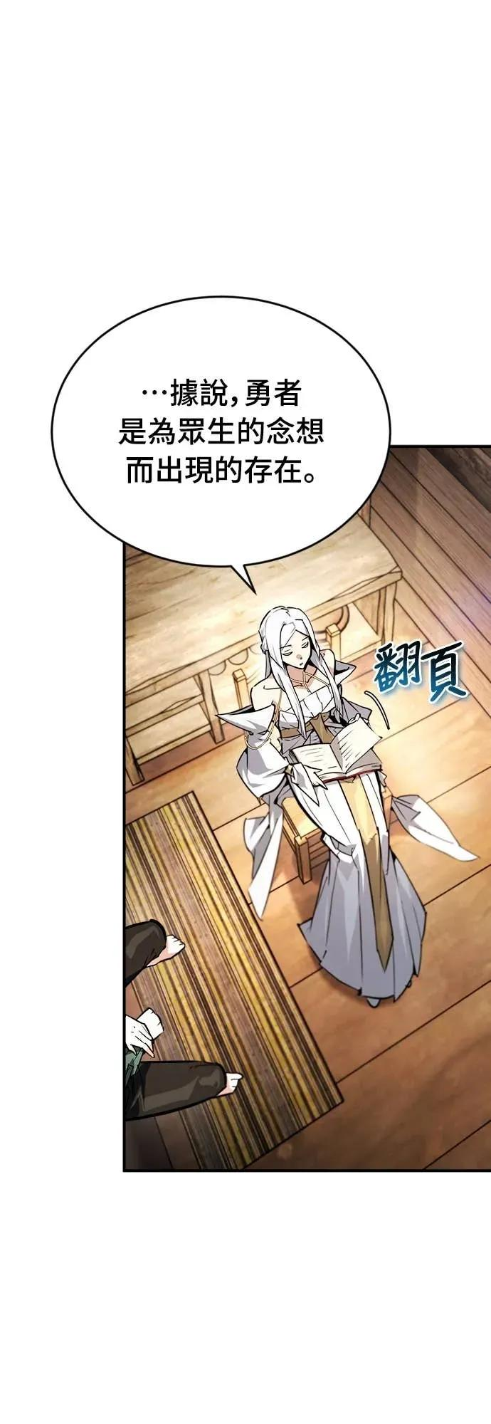 第42话 第18页
