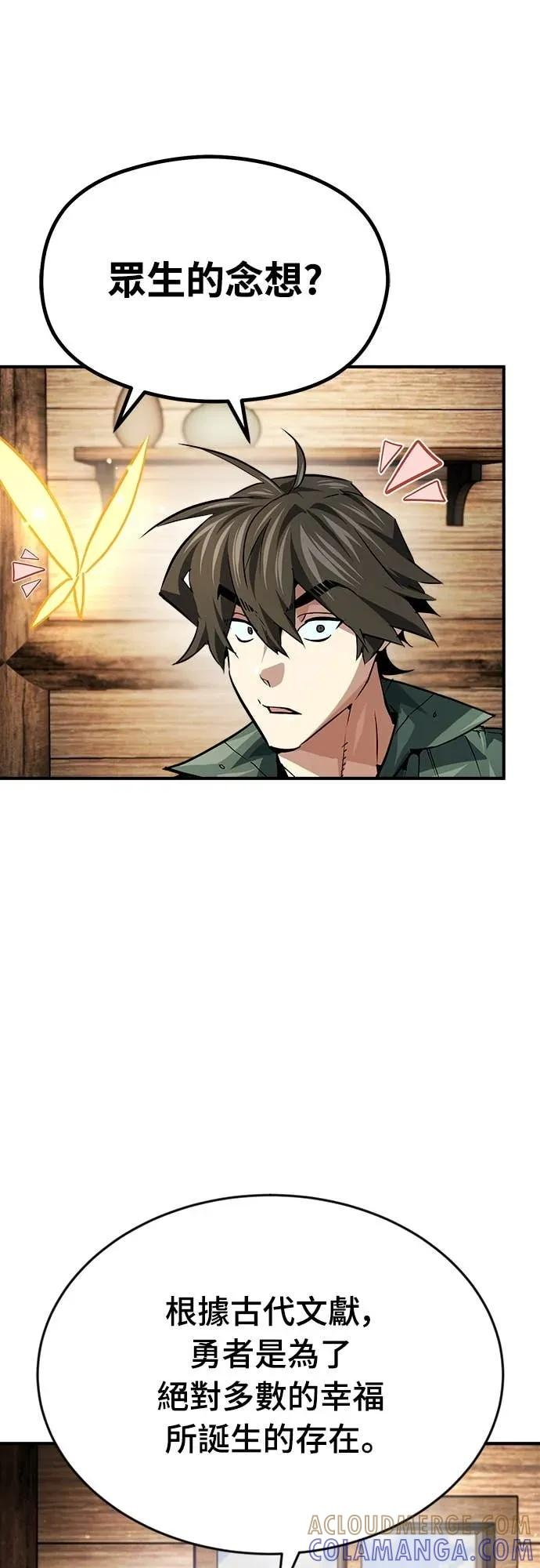 第42话 第19页