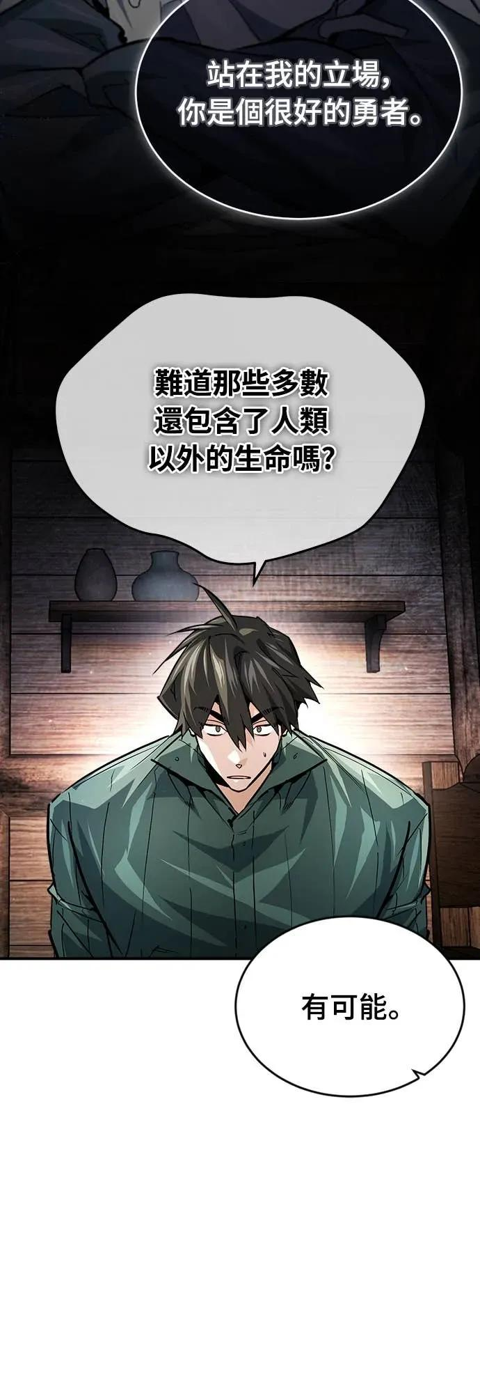 第42话 第21页