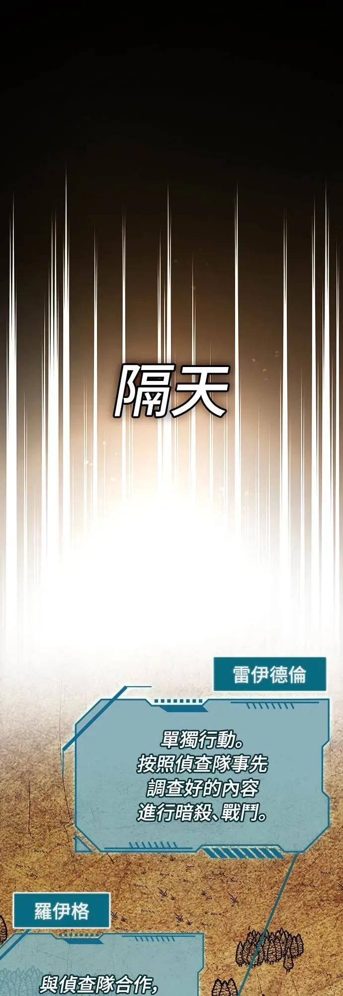第42话 第26页