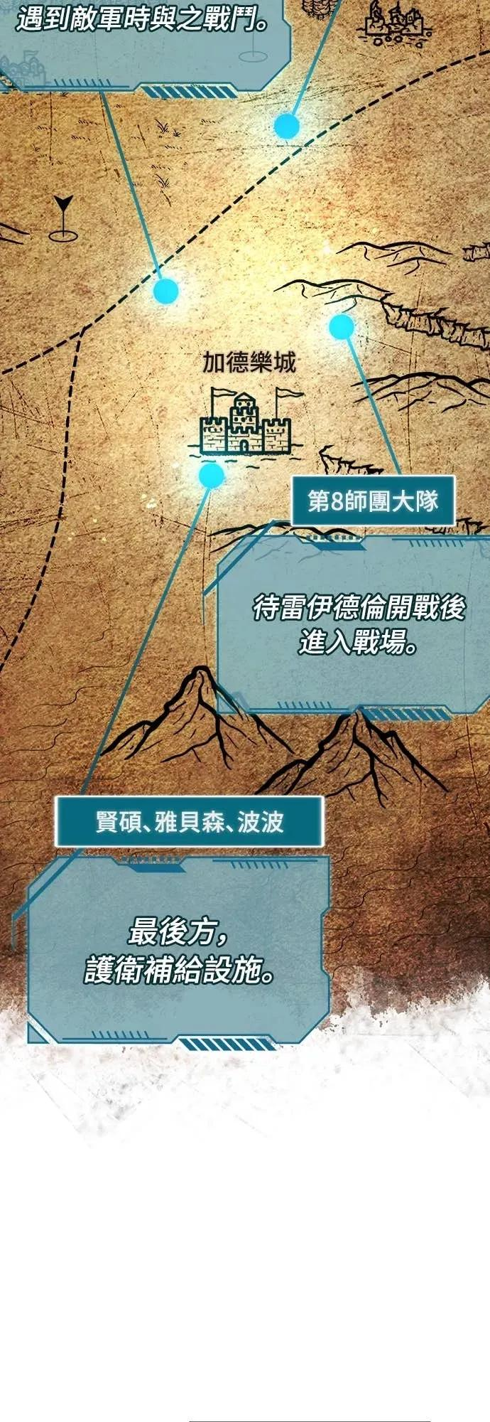 第42话 第27页