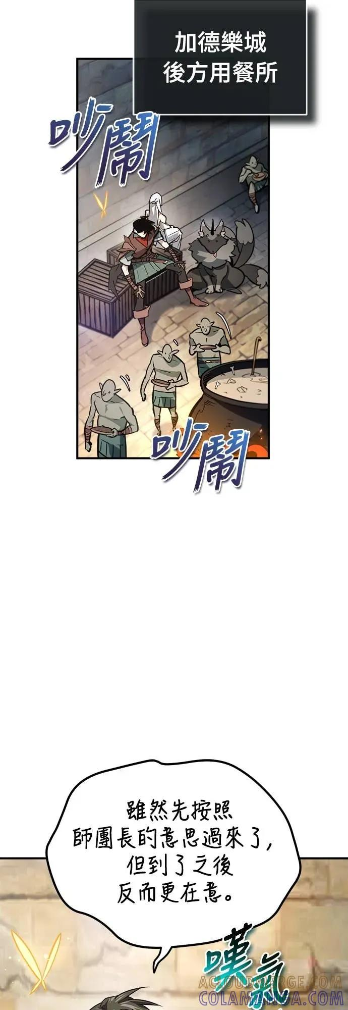 第42话 第28页