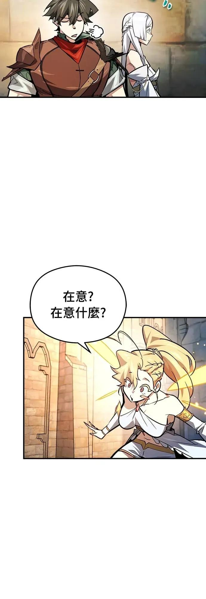 第42话 第29页