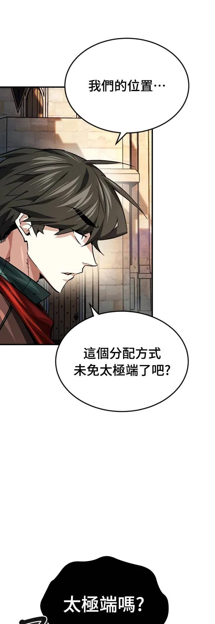 第42话 第30页