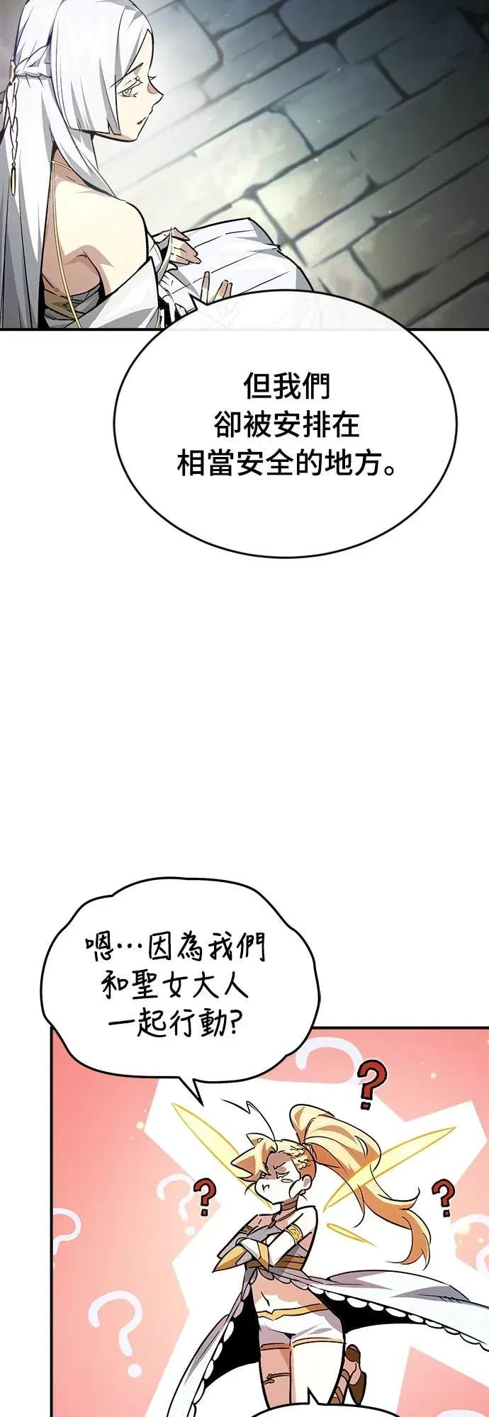 第42话 第32页