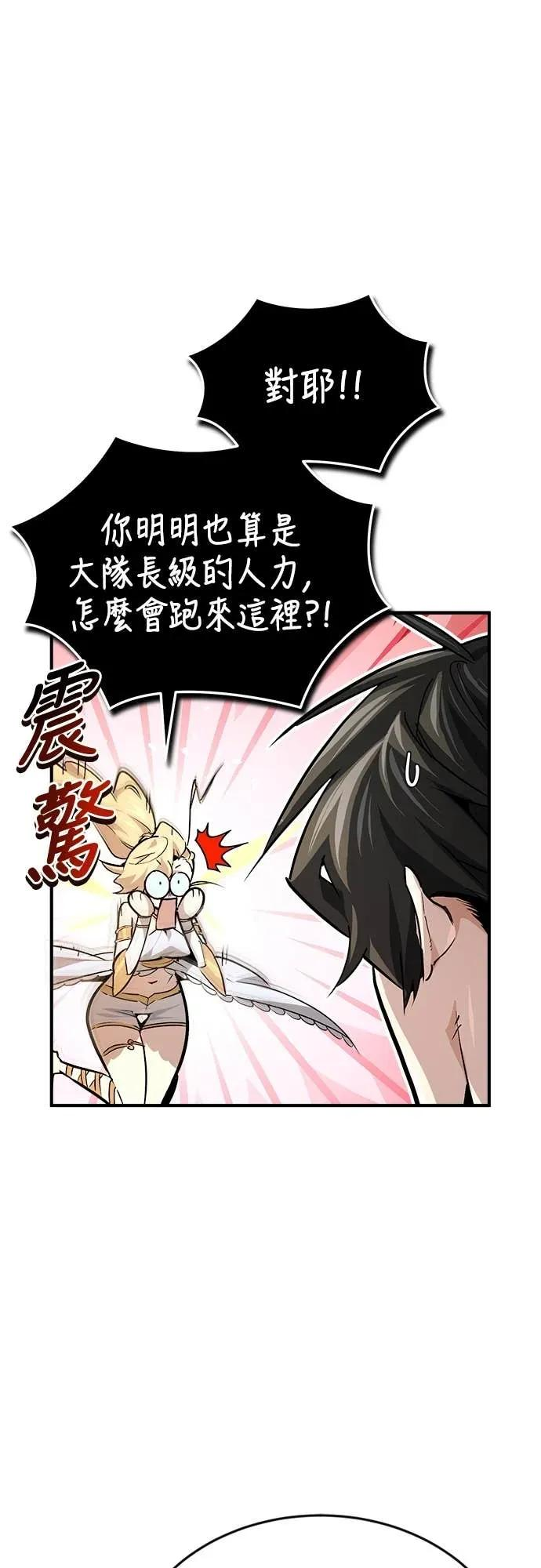 第42话 第35页