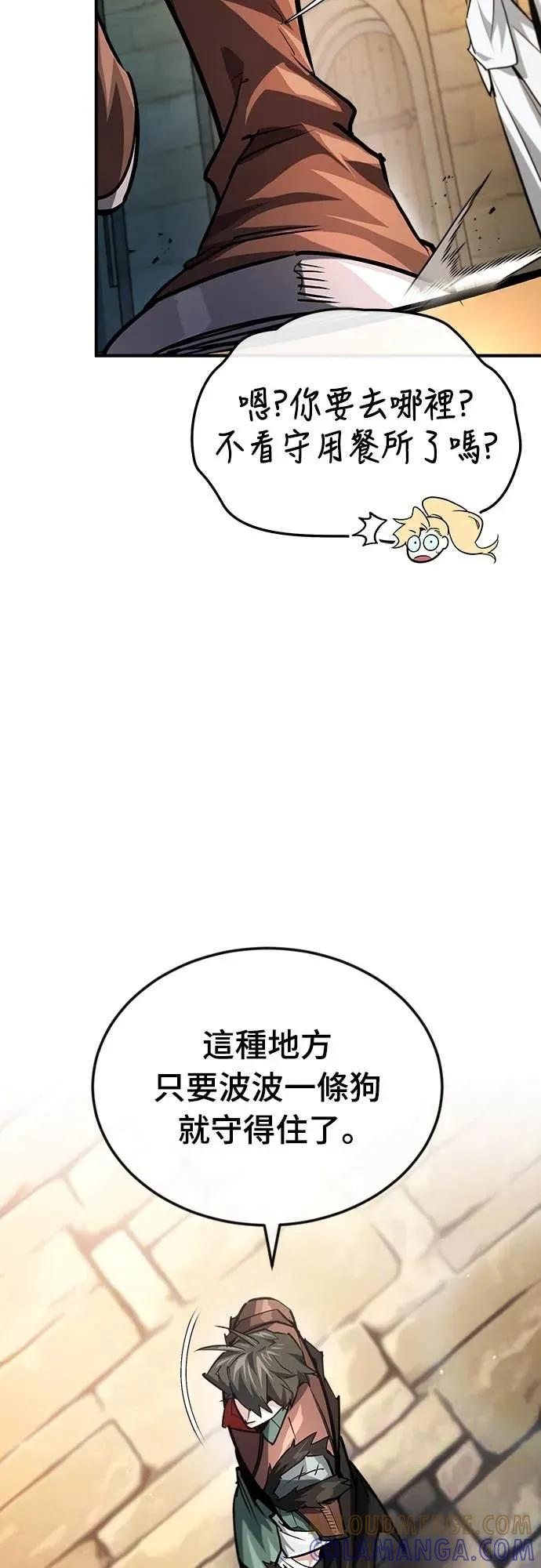 第42话 第37页