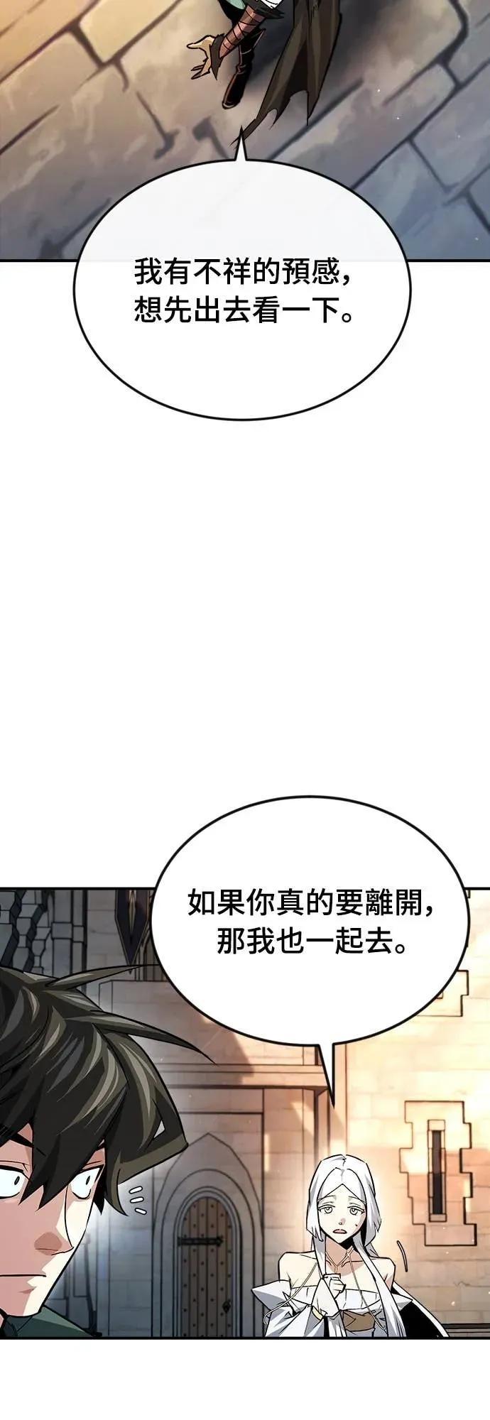 第42话 第38页